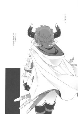 Page 7 of NOW I KNOW