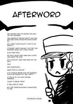 Page 27 of Omodume BOX 36