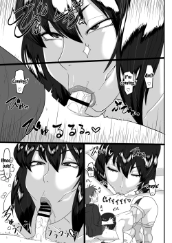 Page 15 of Shotagui Mesu Gorilla