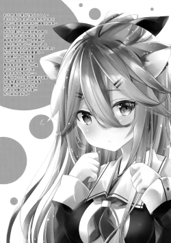 Page 22 of Yamakaze Nyanko wa Gaman ga Dekinai