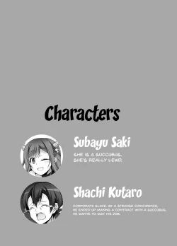 Page 3 of Tottemo H na Succubus Onee-chan to Onsen de Shippori Sex