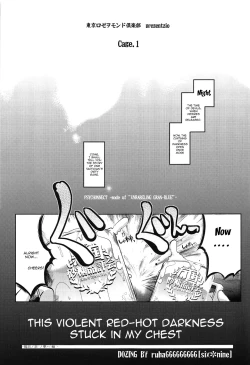 Page 4 of Bankoku Satou Hinpyoukai