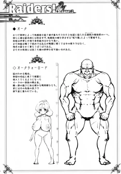 Page 39 of Raiders! case:2