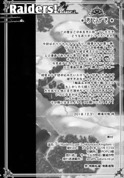 Page 41 of Raiders! case:2