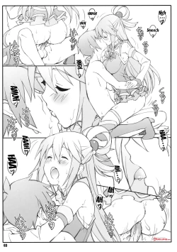 Page 2 of Noro Chizu I