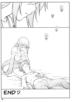 Page 40 of Noro Chizu I