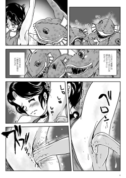 Page 6 of Wakikan Mermaid