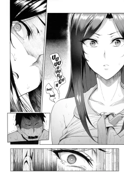 Page 37 of Shinai Max Mattanashi! 4 | Max Affection System! 4