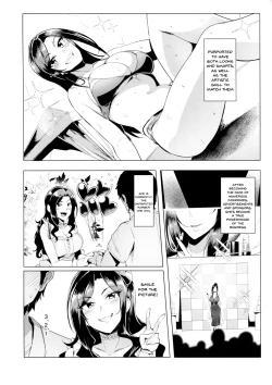 Page 3 of Shinai Max Mattanashi! 4 | Max Affection System! 4