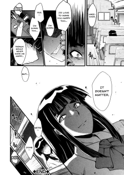 Page 106 of Haha wa Buzama ni Koshi o Furu