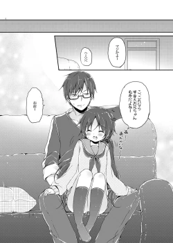 Page 7 of Sister Bouquet PLUM