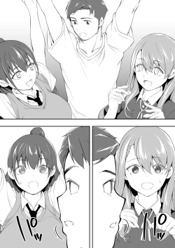 Page 10 of Ore dake ga Sawareru Futago