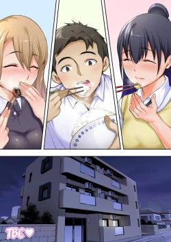 Page 110 of Ore dake ga Sawareru Futago