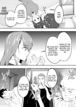 Page 18 of Ore dake ga Sawareru Futago