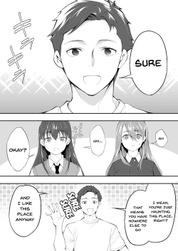 Page 22 of Ore dake ga Sawareru Futago