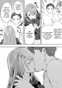 Page 30 of Ore dake ga Sawareru Futago