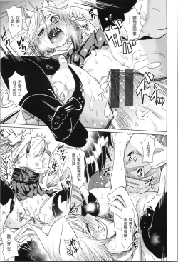 Page 197 of Soft and Wet