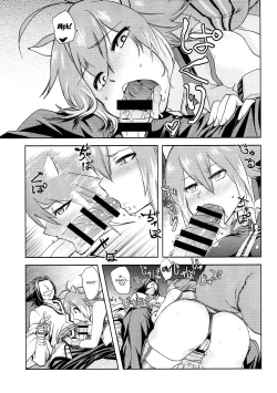 Page 12 of Yoidore Makoto-tan