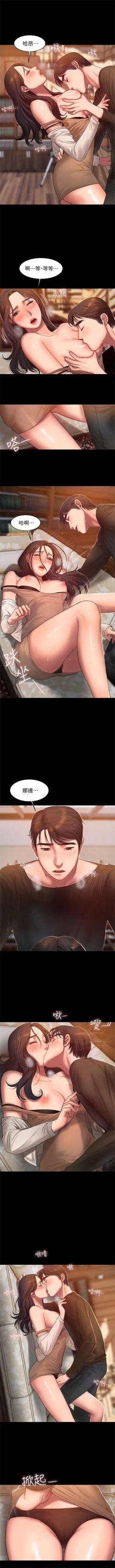 Page 172 of Run away  1-57 中文翻译 （更新中）