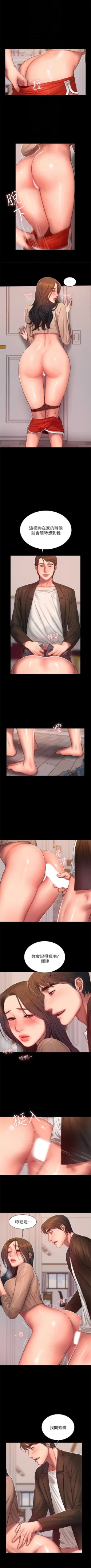 Page 280 of Run away  1-57 中文翻译 （更新中）