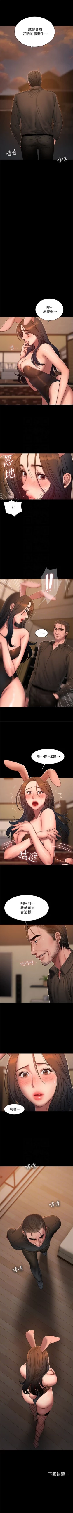 Page 323 of Run away  1-57 中文翻译 （更新中）