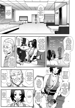 Page 10 of Shiranui Muzan 3