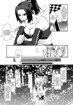 Page 6 of Shiranui Muzan 3
