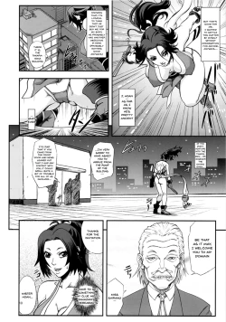 Page 9 of Shiranui Muzan 3