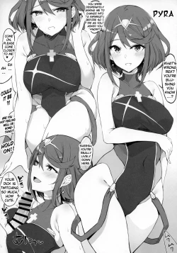 Page 2 of Alrest Romeria