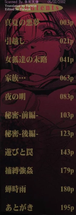 Page 2 of Darkside - Welcome To The Darkside