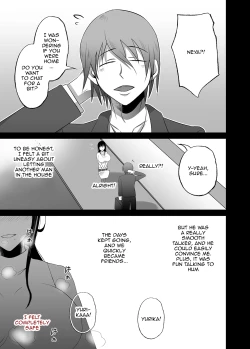 Page 16 of Machizuma