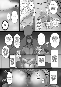 Page 29 of Machizuma