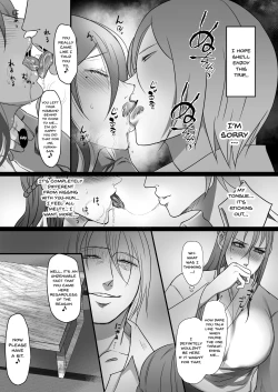 Page 7 of Machizuma