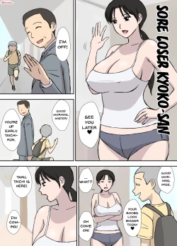 Page 2 of Makezugirai no Kyouko-san