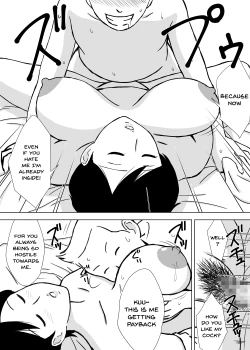 Page 13 of Tomo Mama Ijiri