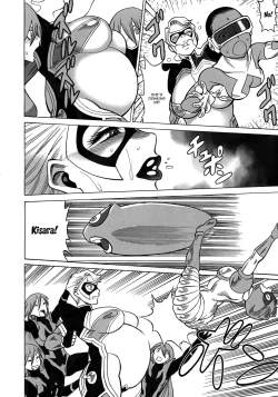 Page 32 of Uncanny EIGHTHWONDER No.1