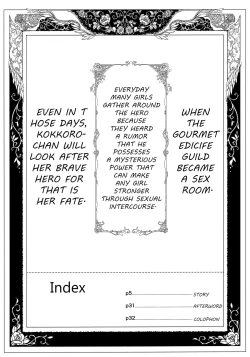 Page 3 of Bishokuden