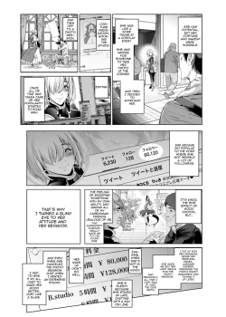 Page 6 of Cos wa Midara na Kamen