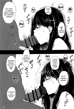 Page 8 of RIKKA CHAN SOS!