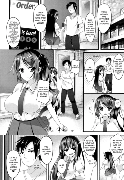 Page 104 of Sis-pai Heaven!