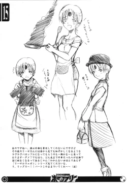 Page 14 of Zoids Tanekentai Born Free