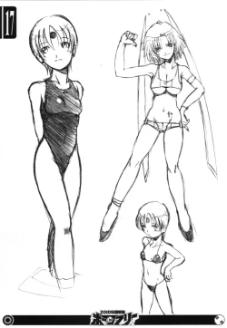 Page 16 of Zoids Tanekentai Born Free