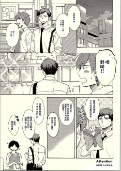 Page 2 of Rendezvous Show!!