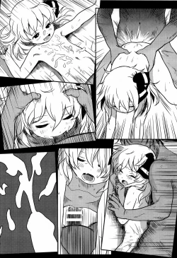Page 15 of Suki Suki! Rumia-chan
