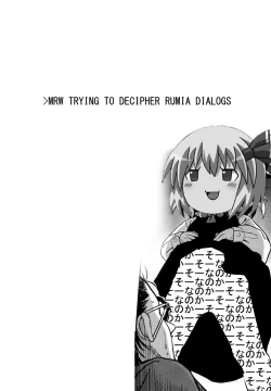 Page 19 of Suki Suki! Rumia-chan