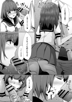 Page 213 of COMIC Reboot Vol. 11