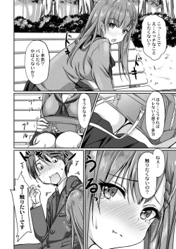 Page 320 of COMIC Reboot Vol. 11