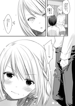 Page 391 of COMIC Reboot Vol. 11