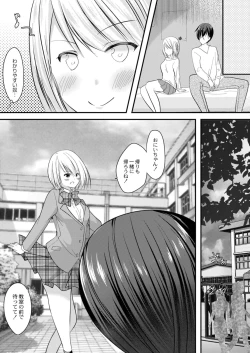 Page 407 of COMIC Reboot Vol. 11