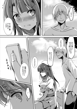 Page 60 of COMIC Reboot Vol. 11